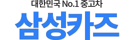 (주)굿카